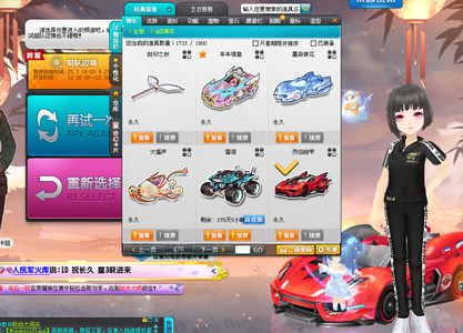 都在积累胜 都在积累胜