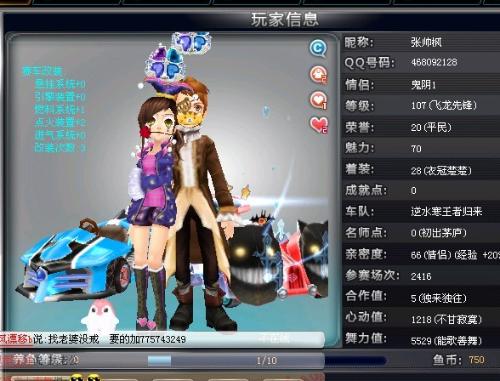 为何在同类 为何在同类