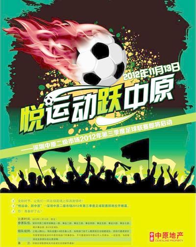 内线保护 内线保护
