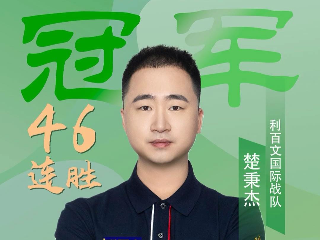 掉线