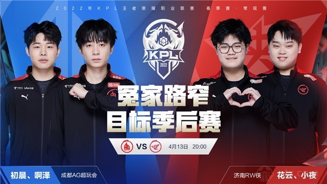 迟迟未迎来