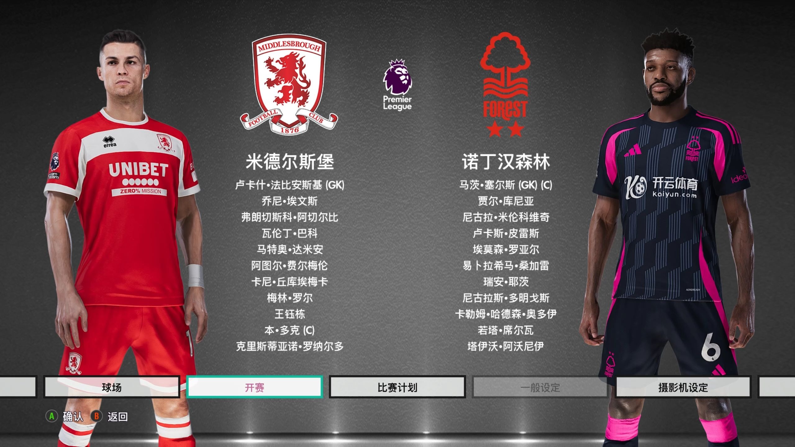 计验证时 计验证时
