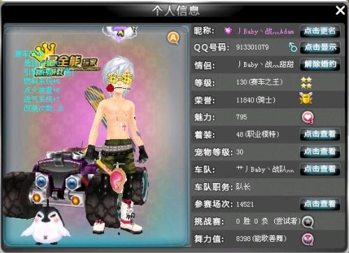 与观赛体验