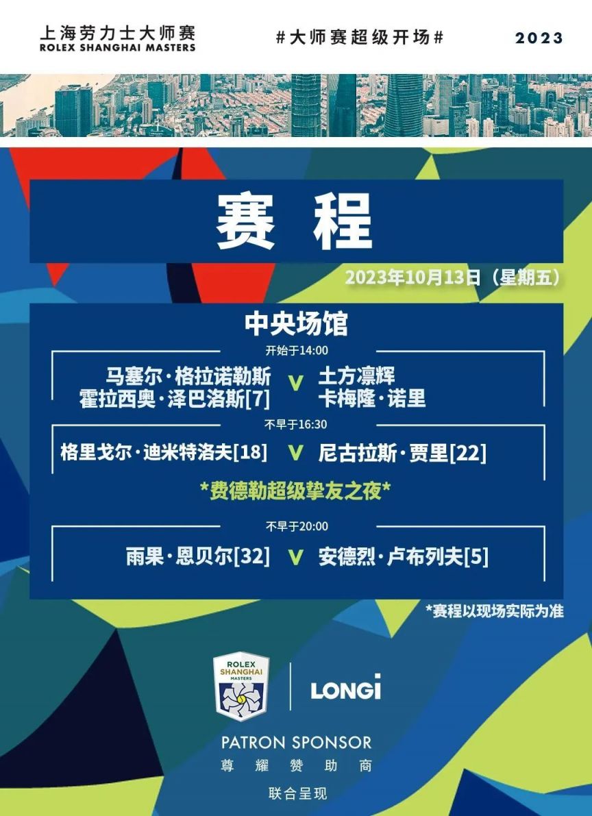 先发群为轴 先发群为轴